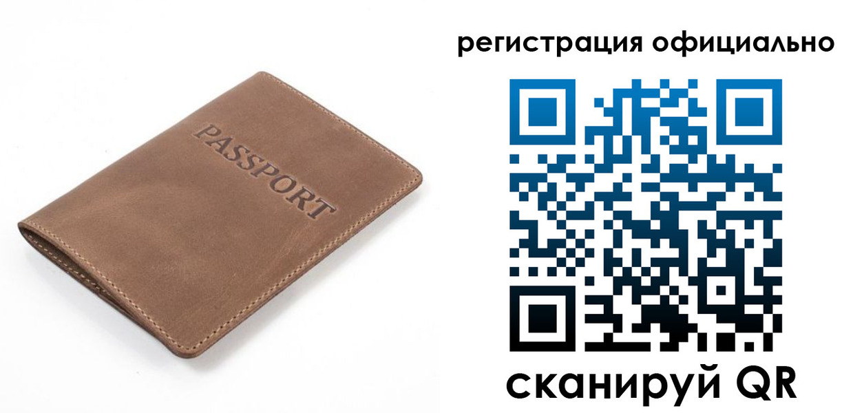 прописка от собственника в Белореченске