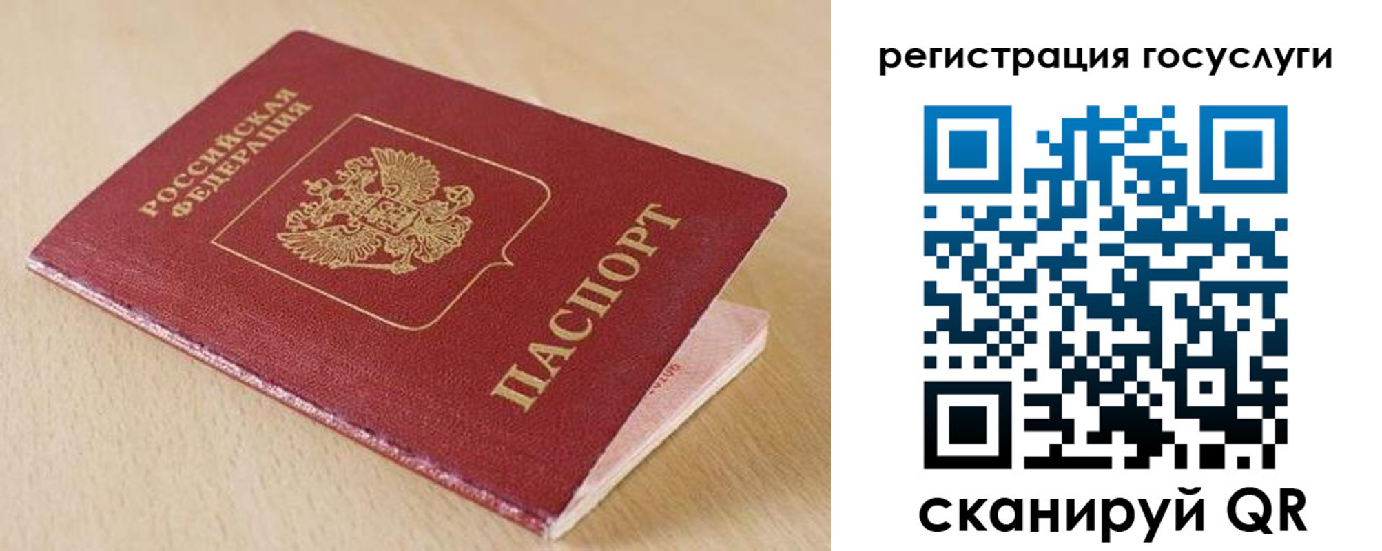 временная регистрация гарантия в Белореченске