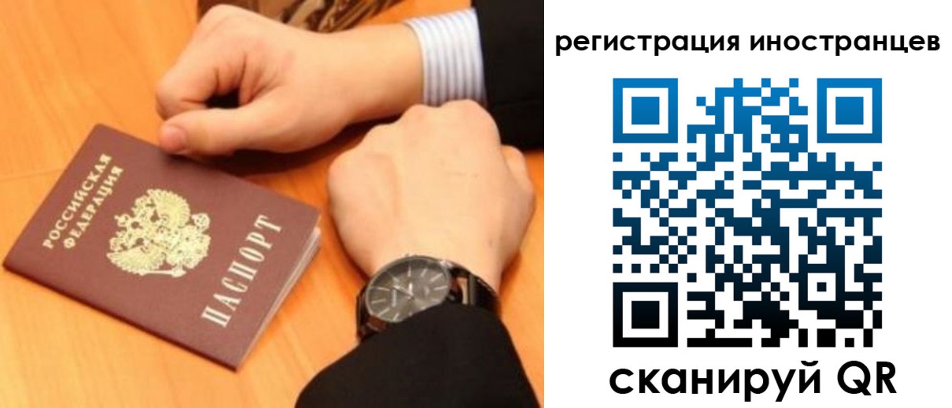 прописка гарантия в Белореченске